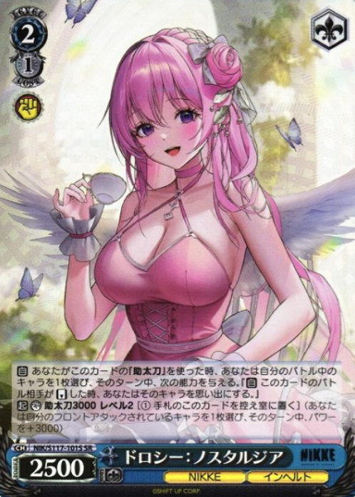NIK/S117-101S SR Dorothy