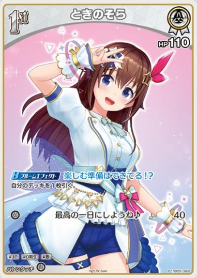 hBP01-022 PR Tokino Sora