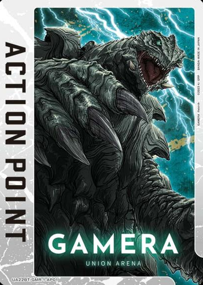 UA22BT/GMR-1-AP01 AP GAMERA