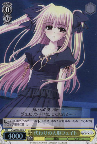 N1/WE06-01 RH Fate