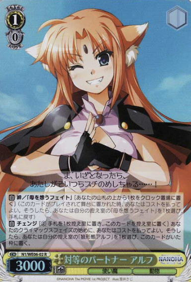 N1/WE06-02 RH Alf