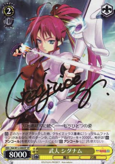 NA/W12-006SP SP Signum