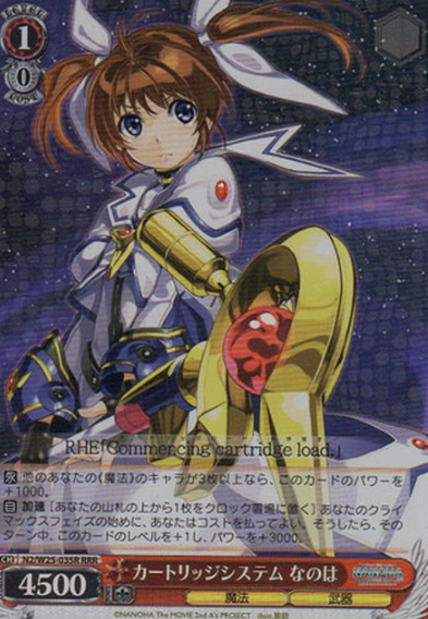 N2/W25-035R RRR Nanoha