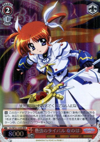 N1/W32-103R RRR Nanoha