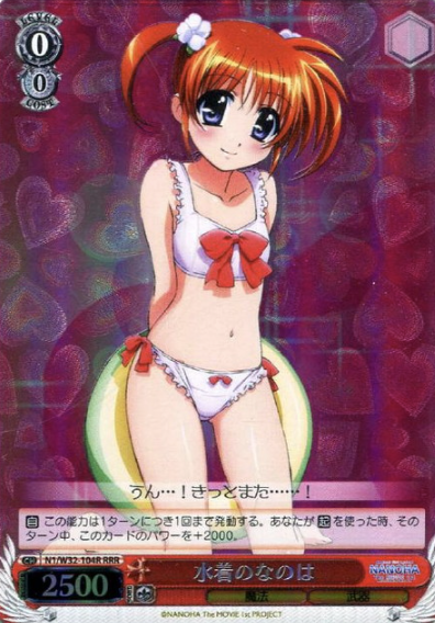 N1/W32-104R RRR Nanoha