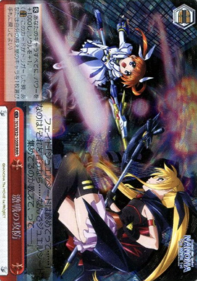 N1/W32-105R RRR Fate Nanoha