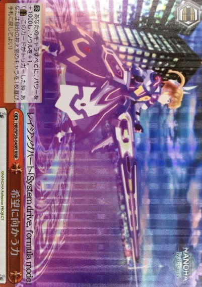 NR/W58-049R RRR Nanoha