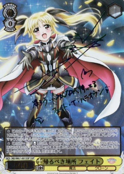 ND/W67-001SSP SSP Fate