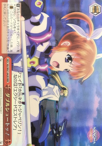 ND/W67-042R RRR Nanoha