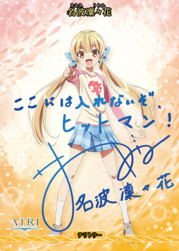 BB-AAP BT Nanami Ririka