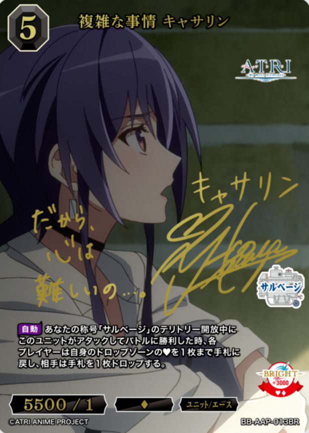 BB-AAP-013BR BR Catharine