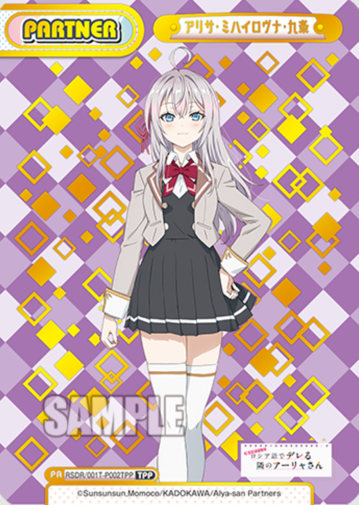 RSDR/001T-P002TPP TPP Alya
