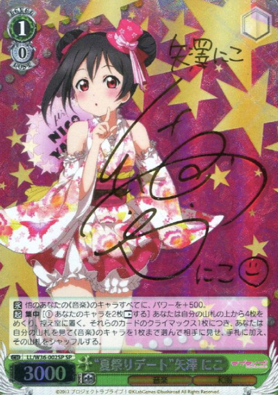 LL/W36-002SP SP Yazawa Niko
