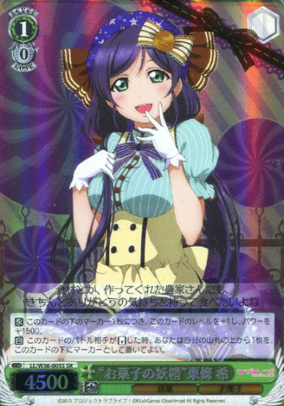 LL/W36-005S SR Tojo Nozomi