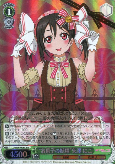 LL/W36-006S SR Yazawa Niko
