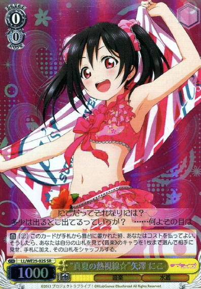 LL/WE25-02S SR Yazawa Niko