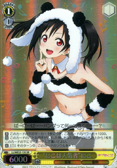 LL/WE25-13S SR Yazawa Niko