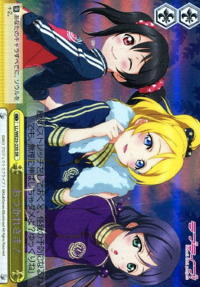 LL/WE25-23S SR Niko Eri Nozomi