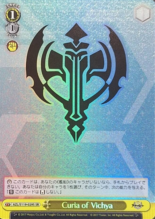 AZL/S119-029S SR Curia of Vichya