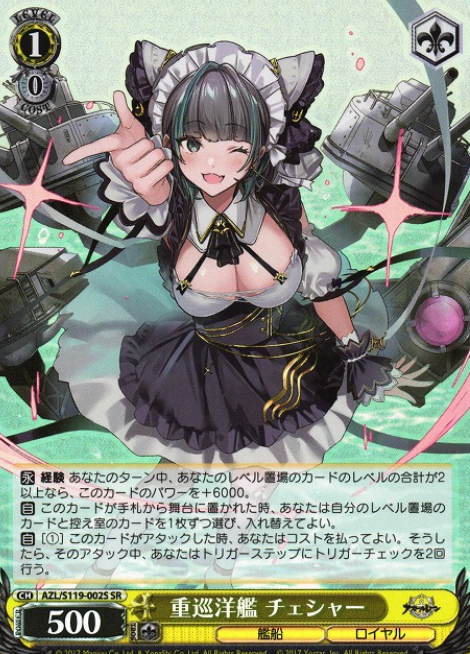 AZL/S119-002S SR Cheshire
