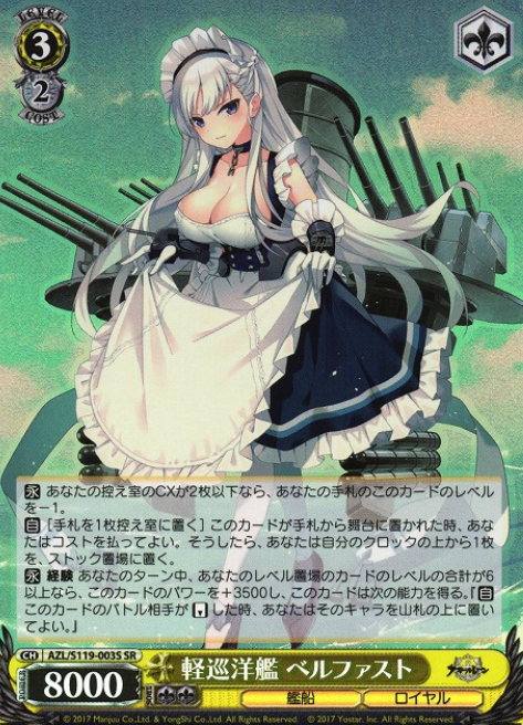 AZL/S119-003S SR Belfast