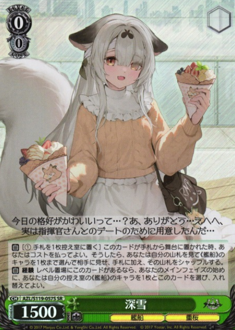 AZL/S119-057S SR Miyuki