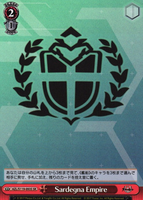 AZL/S119-093S SR Sardegna Empire