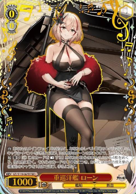 AZL/S119-067EX SEC+ Loan