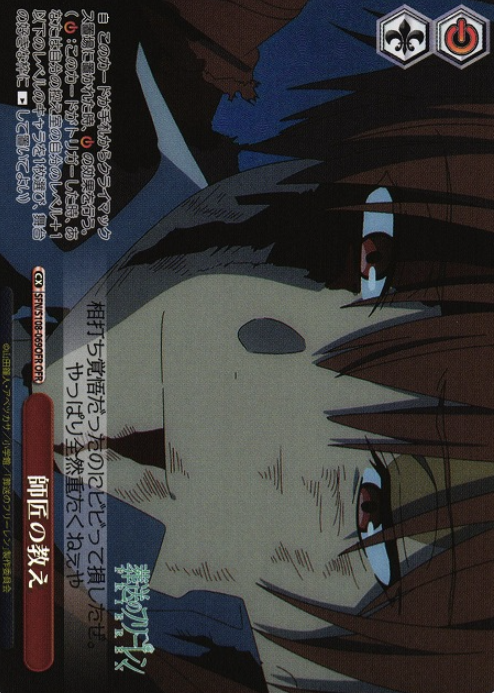 SFN/S108-069OFR OFR Stark