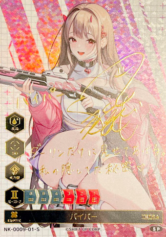 NK-009-01 S SP Viper