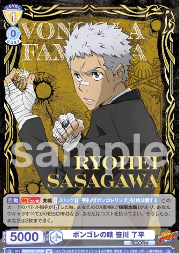 RBN/01B-007SP SP Sasagawa Ryohei