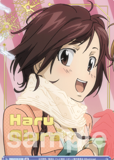 RBN/01B-013B BR Miura Haru