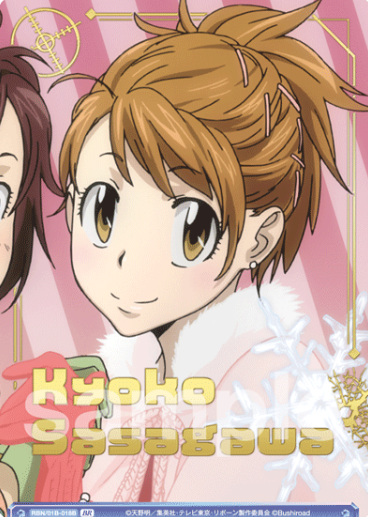 RBN/01B-018B BR Sasagawa Kyoko