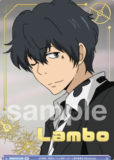 RBN/01B-019B BR Lambo