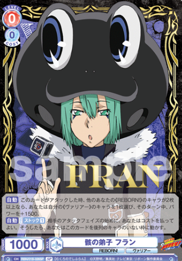 RBN/01B-026SP SP Fran