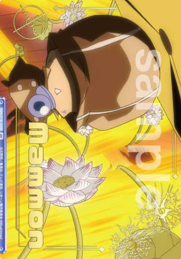 RBN/01B-035B BR Mammon