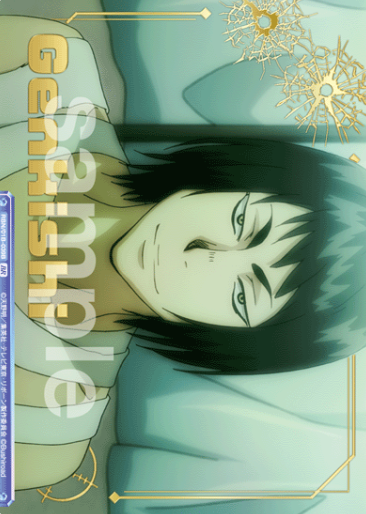 RBN/01B-039B BR Genkishi