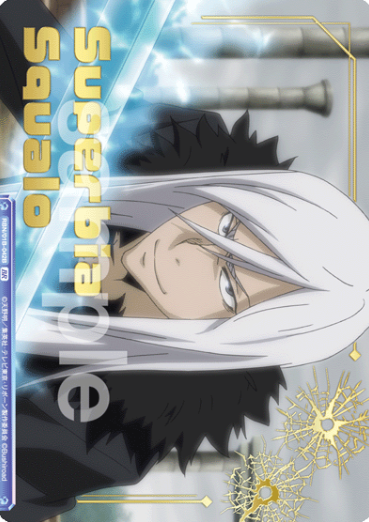 RBN/01B-042B BR Squalo