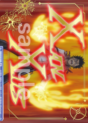 RBN/01B-043B BR XANXUS