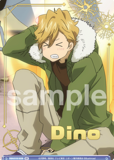 RBN/01B-052B BR Dino
