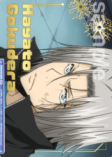 RBN/01B-056B BR Gokudera Hayato