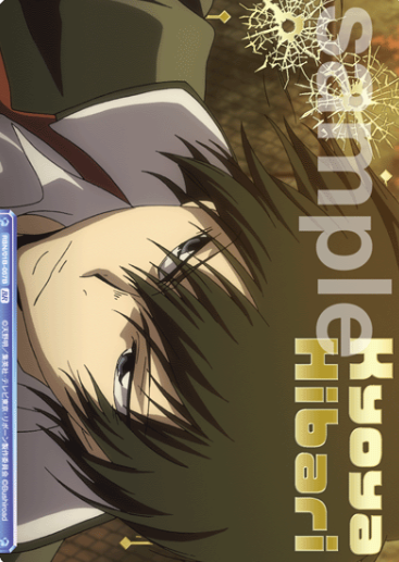 RBN/01B-057B BR Hibari Kyoya