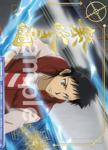 RBN/01B-060B BR Yamamoto Takeshi