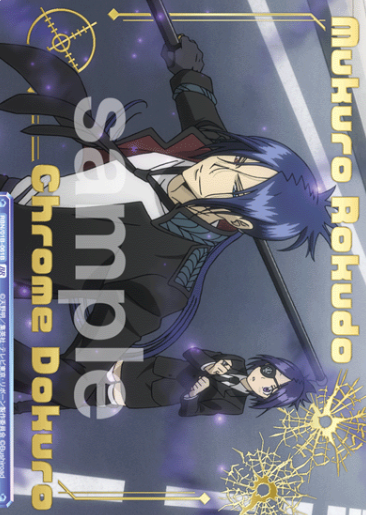 RBN/01B-061B BR Dokuro