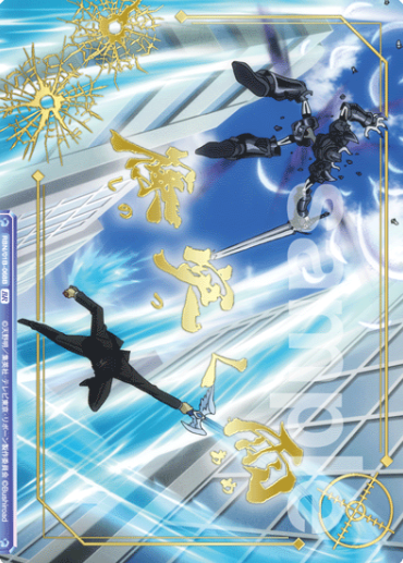 RBN/01B-068B BR Yamamoto Takeshi