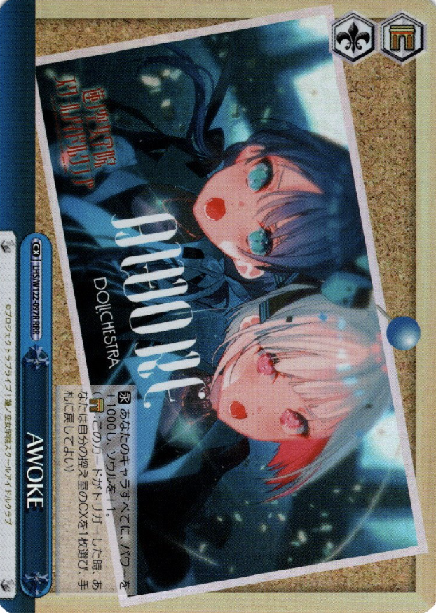 LHS/W122-097R RRR AWOKE