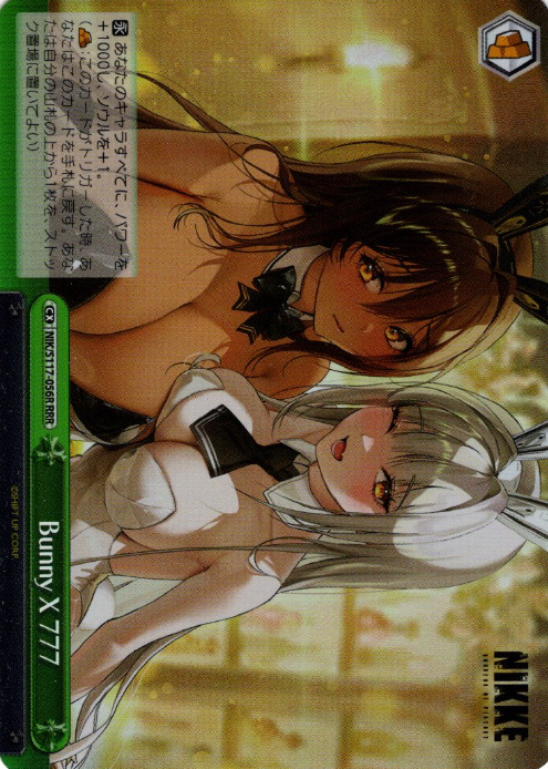 NIK/S117-056R RRR Bunny X 777