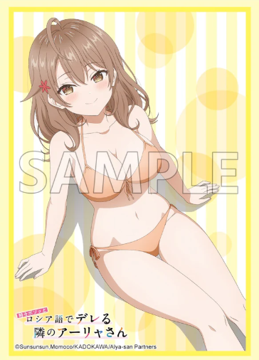 Masha sleeves (Pre-order)