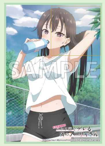 Yuki sleeves (Pre-order)