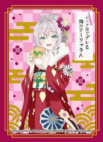 Alya Kimono sleeves